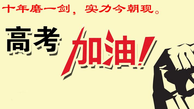 苏教高中数字必修4-第1章1-3-2、三角函数的图像与性质(2)