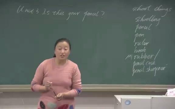 《Unit 3 Is this your pencil A 1a—2d》(含课件教案)获奖公开课 人教初中英语七年级上册 【省级】[杜XY]