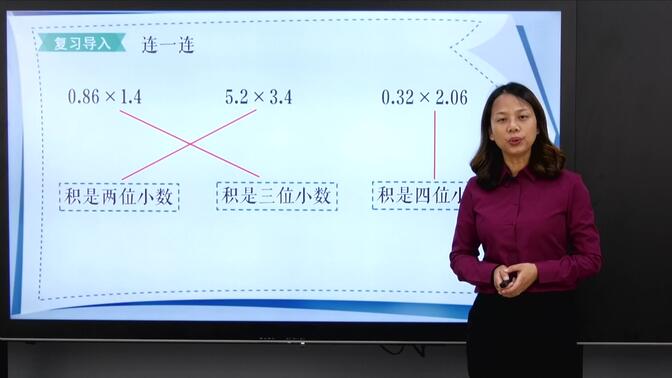 五年级上册数学同步精讲苏教版 小学数学五年级数学上册 小学五年级上册数学