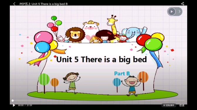 pep五年级上册英语unit 5 There is a big bed B