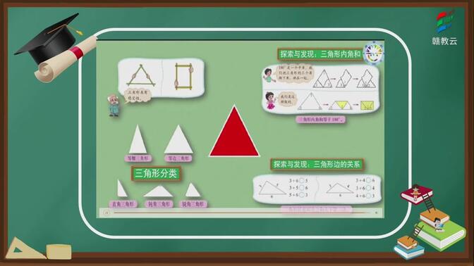 四年级数学(北师大版)《第二单元复习+检测（一）》