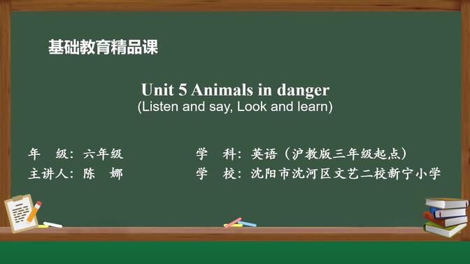 沪教牛津版六上课件Unit 5 Animals in danger (Listen and say)