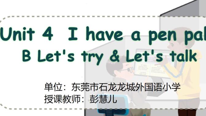 六年级上Unit4 B let&#x27;s talk &amp; let&#x27;s learn整合课