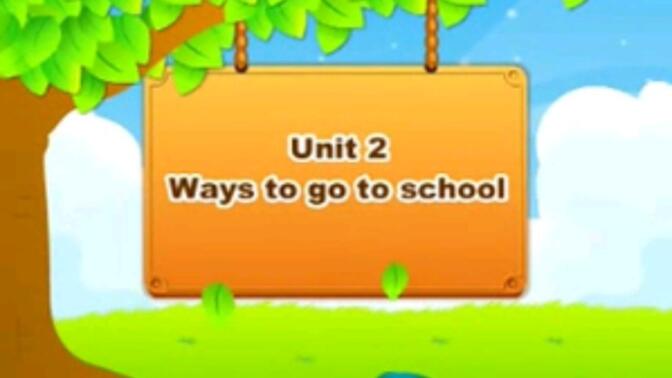 PEP(人教版)小学英语六年级上册Unit2 Ways to go to school 课文动画和歌谣