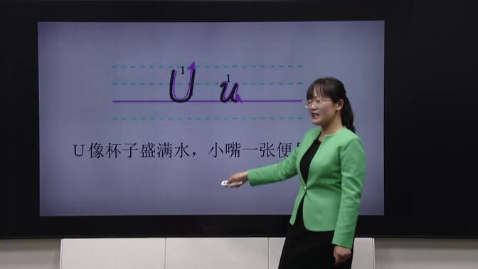 11三年级英语上册Unit 4 What&#x27;s this（第二课时）