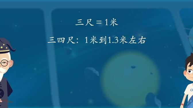 人教版语文五年级上册《冀中的地道战》微课