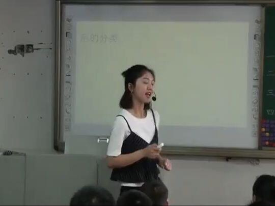 【关注看完整视频】部编人教版小学美术五年级下册《形的魅力》获奖优质课视频，重庆市(000000-1000000)