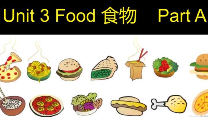 闽教版小学三年级英语Unit 3 Food食物