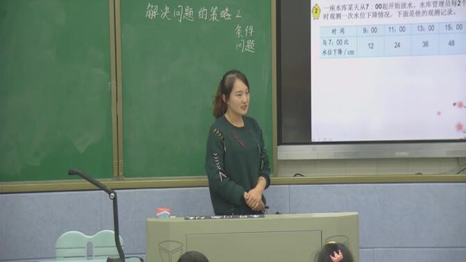 【获奖】苏教版小学数学获奖视频2解决问题的策略（2）-李老师优质课公开课教学视频