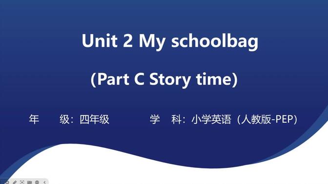 人教PEP版英语四年级上册课件Unit 2 My schoolbag C Story time