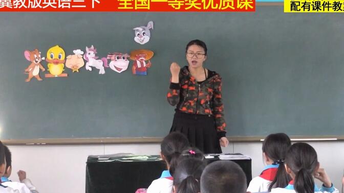 12冀教版英语三下《Unit 1 Animals on the Farm-Lesson 6 Can I Help You》李老师全国一等奖优质课