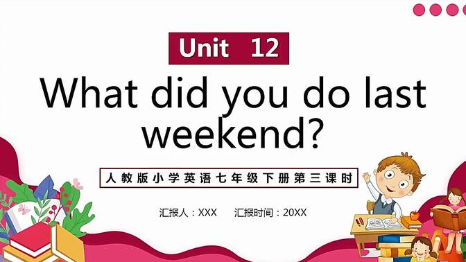 七年级下册英语《What did you do lastweekend》第三课时的PPT模板