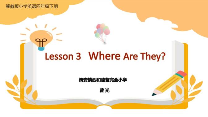 冀教版 小英四下 lesson3 Where are they？