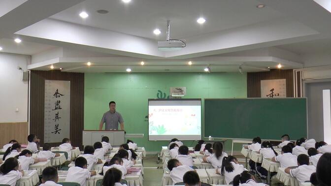 四年级上册《道德与法治》第四课  《少让父母为我操心》----实验小学青华分校  赖国钢