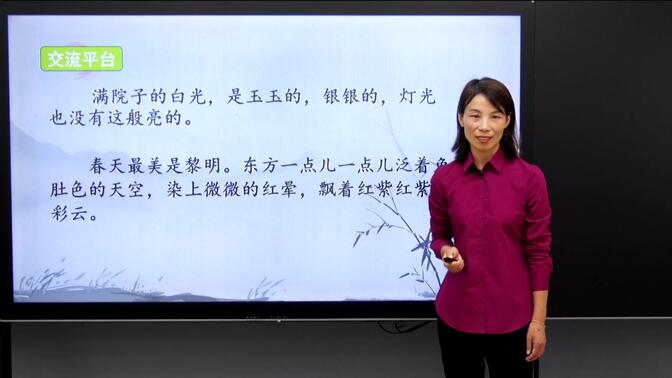 五年级上册语文 同步精讲人教部编版 小学语文五年级语文上册 小学五年级上册语文