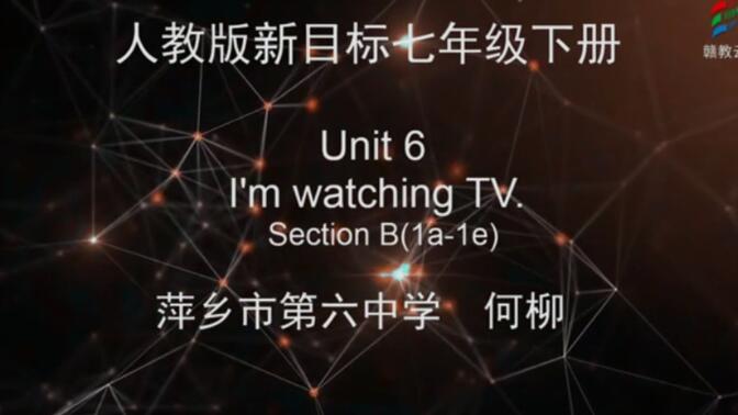 【赣教云】4月22日七年级英语（人教版）『Unit6 I’m watching TV.Section B(1a-1e)』