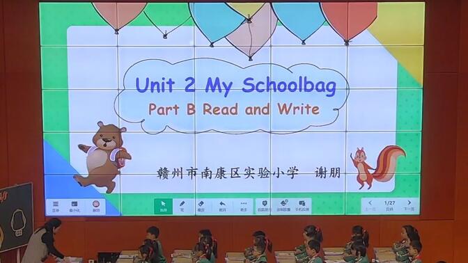 人教版四年级上册  Unit 2 My Schoolbag. Read and Write