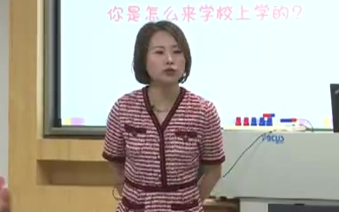 【公开课】《我爱学语文》YW011005,部编版,人教版,统编版,小学,一年级,上册,上学期,(YW语文)