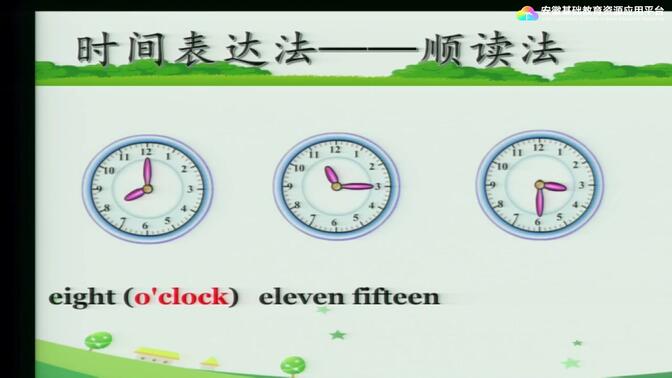 人教版英语初一（七年级）下册第二单元Unit 2 What time do you go to school