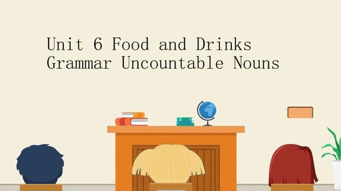 微课1 基础模块1 UNit 6 Food and Drinks  Grammar Uncountable Nouns