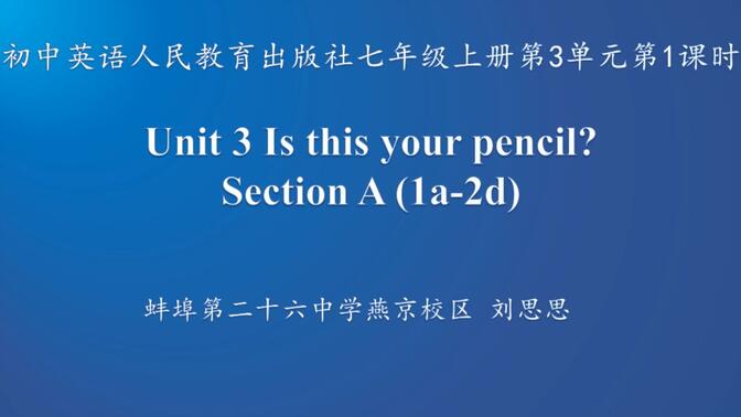 人教版英语七年级上册Unit 3 Is this your pencilPeriod 1 Section A Listening and speaking