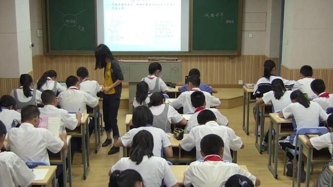 北师大数学七下《1.4单项式乘以单项式》[赵老师]【市一等奖】优质课