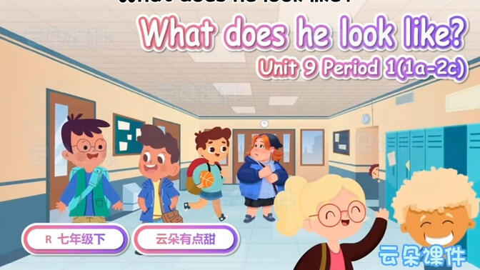 人教版英语七下Unit9课件What does he look like？Period1 A部分听说课