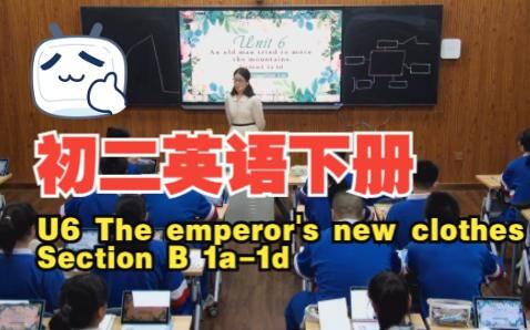 初二英语 Unit 6 The emperor&#x27;s new clothes Section B 1a-1d