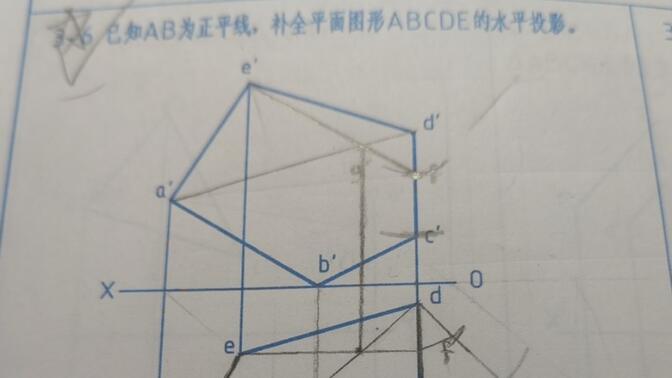 工程制图补全平面投影图，大一新生自己总结了一套方法，会这一题，这一类全会了！！！