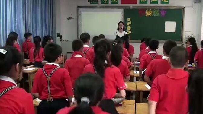 【有完整视频】部编人教版小学美术五年级下册《形的魅力》获奖优质课视频，重庆市