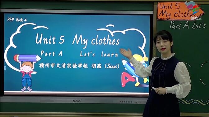 四年级英语(人教版)《 Unit 5 My clothes A.Let&#x27;s learn》