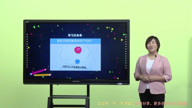 新版教科版小学科学六年级上册科学教学微课（全册讲课视频）