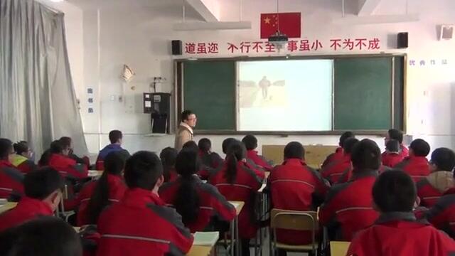 优质课九年级数学第五章投影与视图