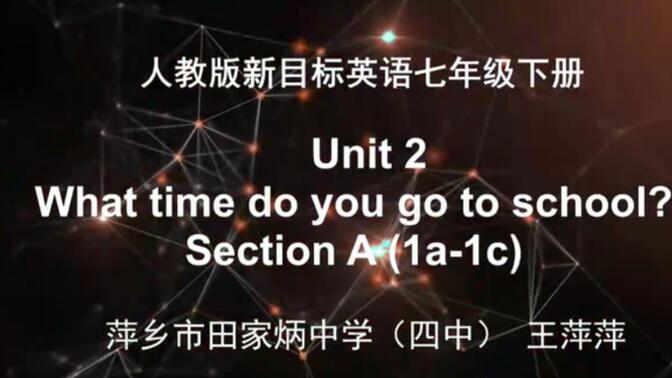 【赣教云】2月26日七年级英语（人教版）『Unit 2 What time do you go to school?Section A 1a-1c』